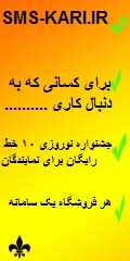 ثبت نام کنید