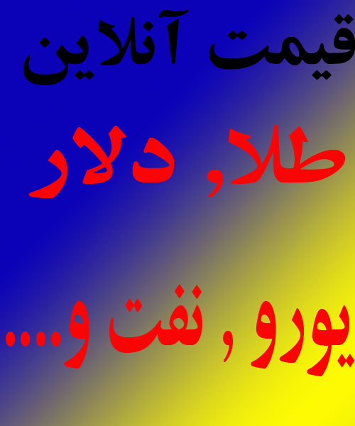 قمیت