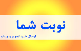 حرف مردم